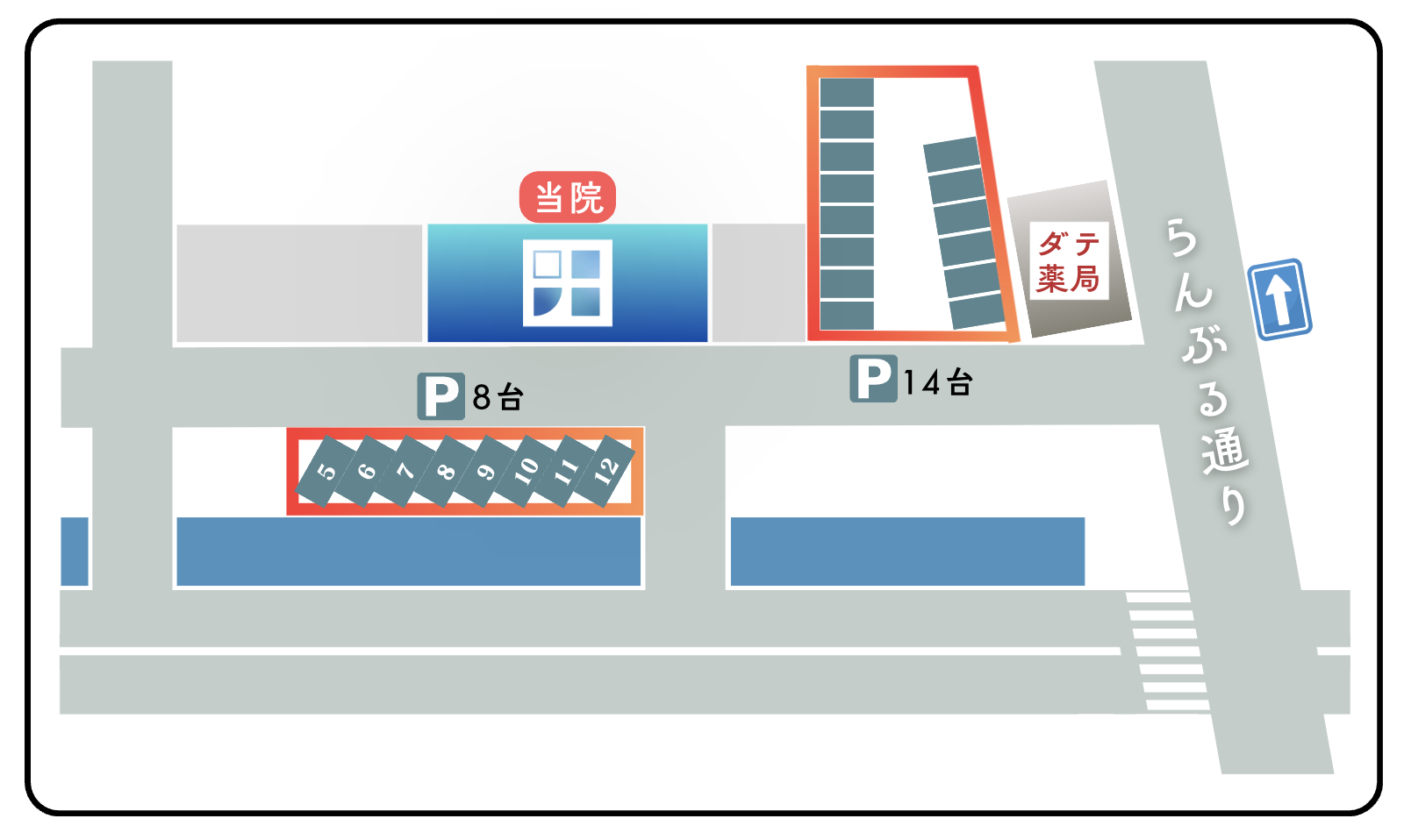 駐車場案内